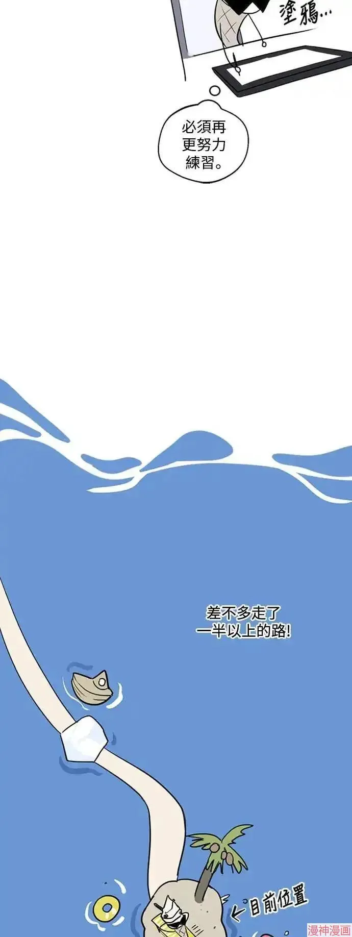 季1后传 第25页