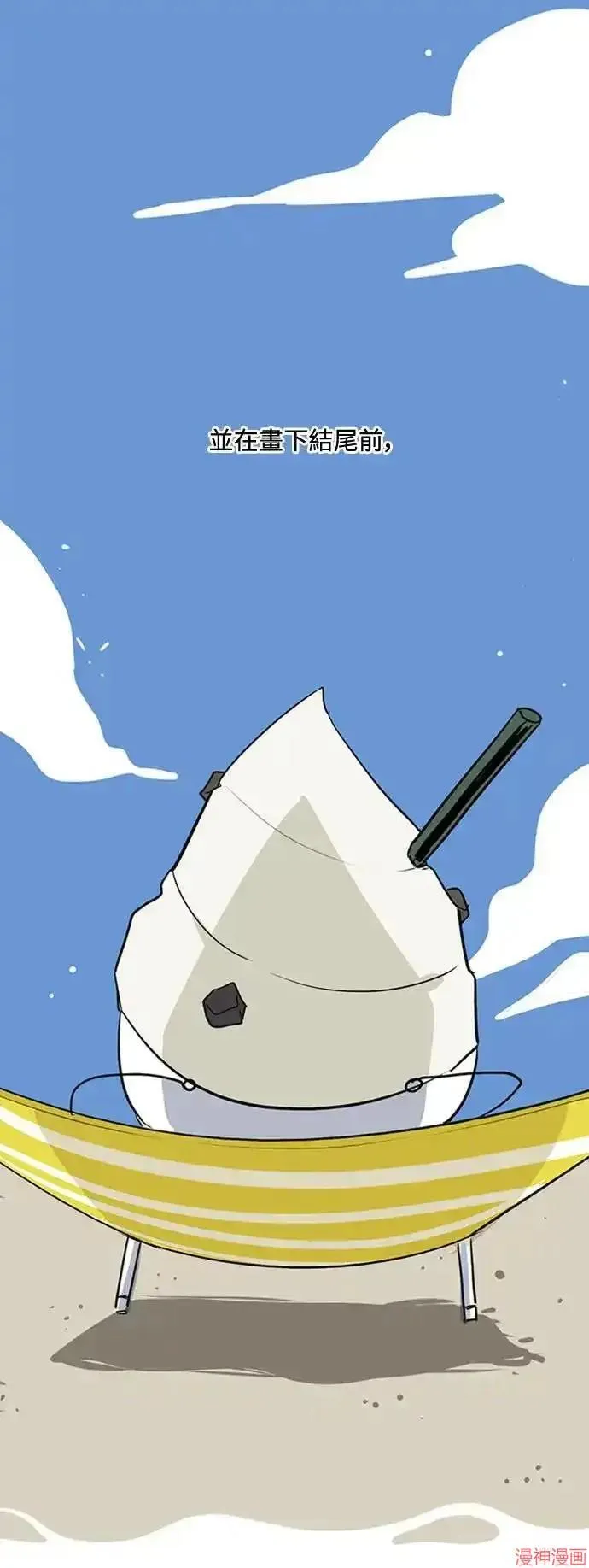 季1后传 第27页