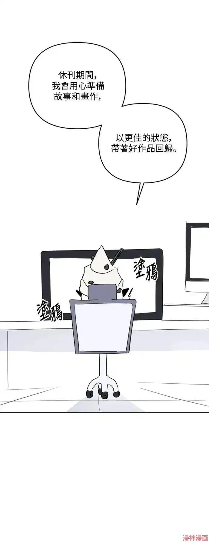 季1后传 第29页