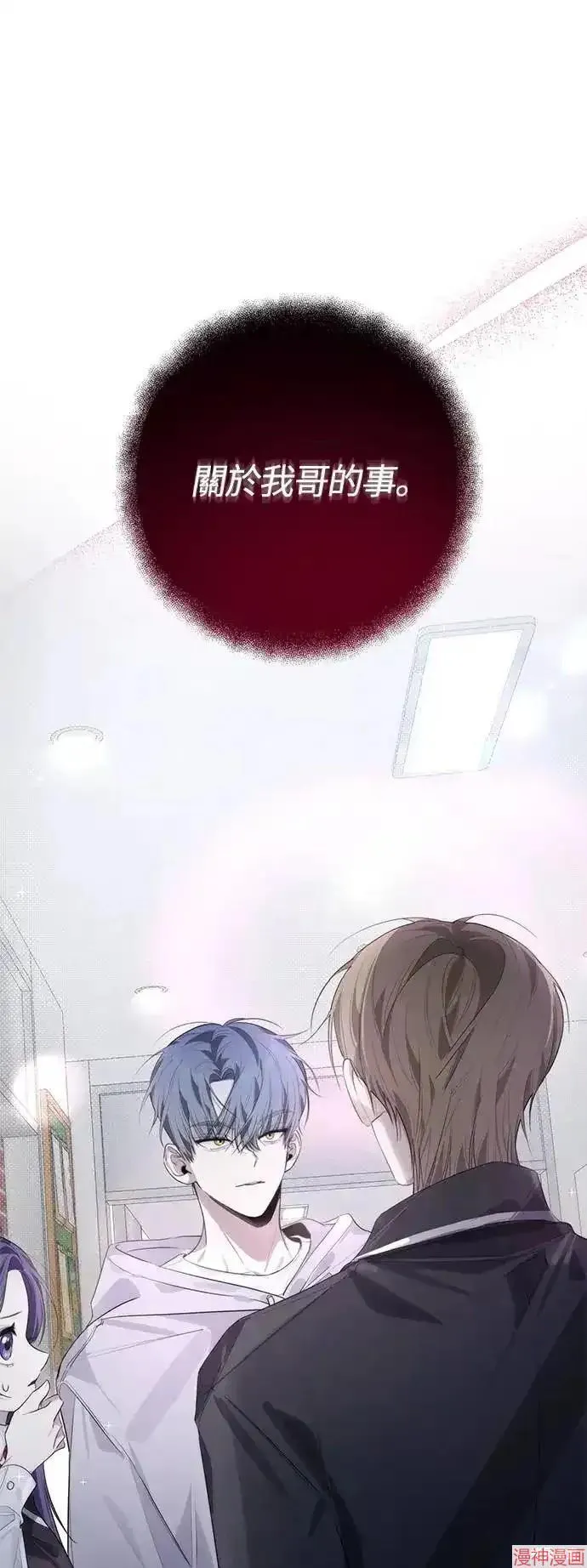季1后传 第31页