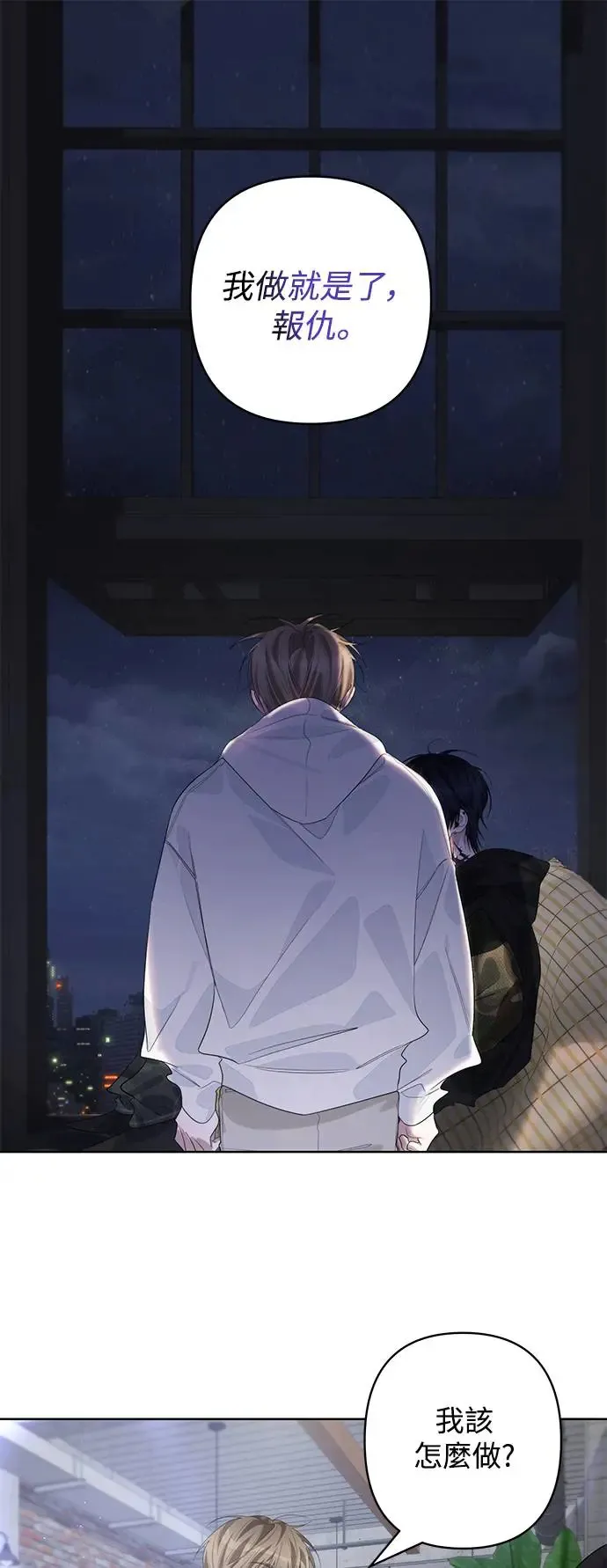 第69话 第1页