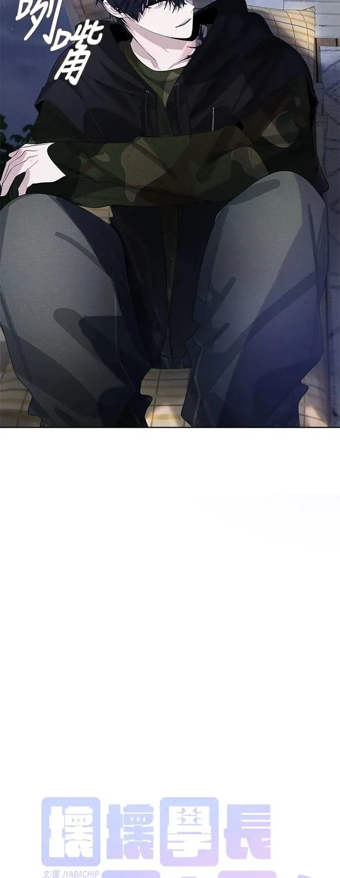 第69话 第3页