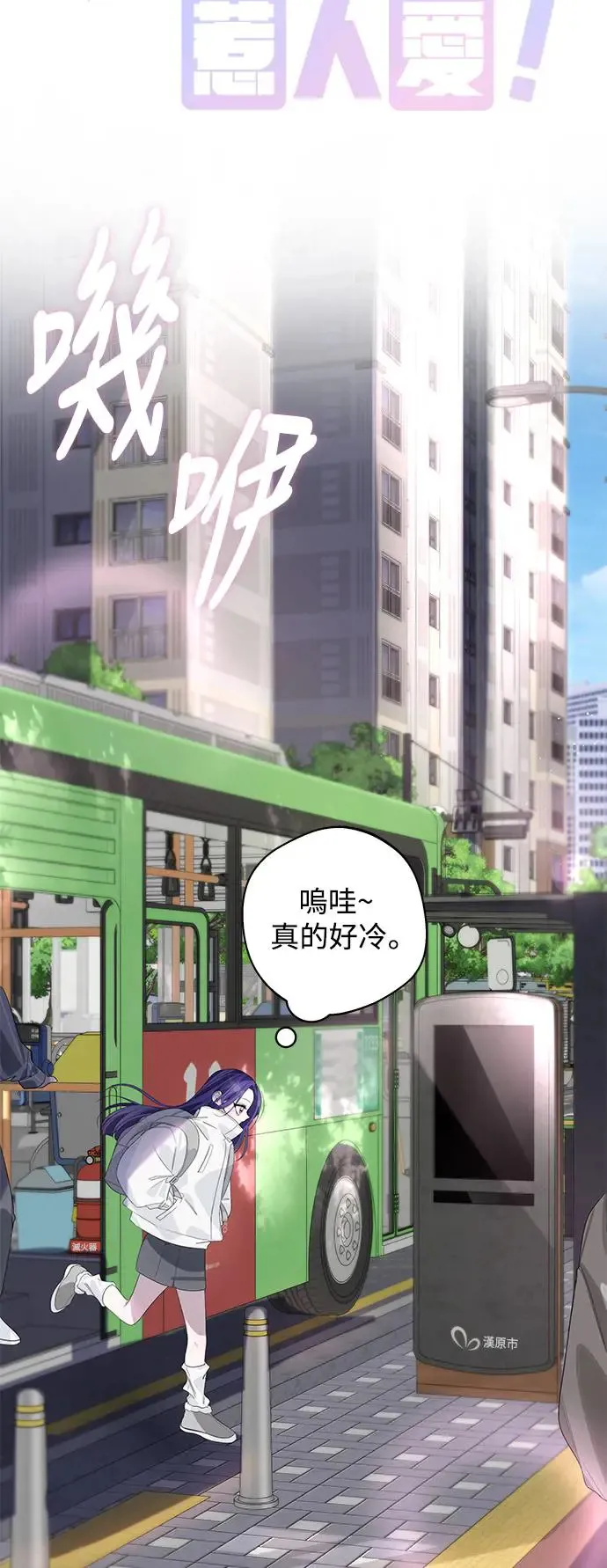 第69话 第4页