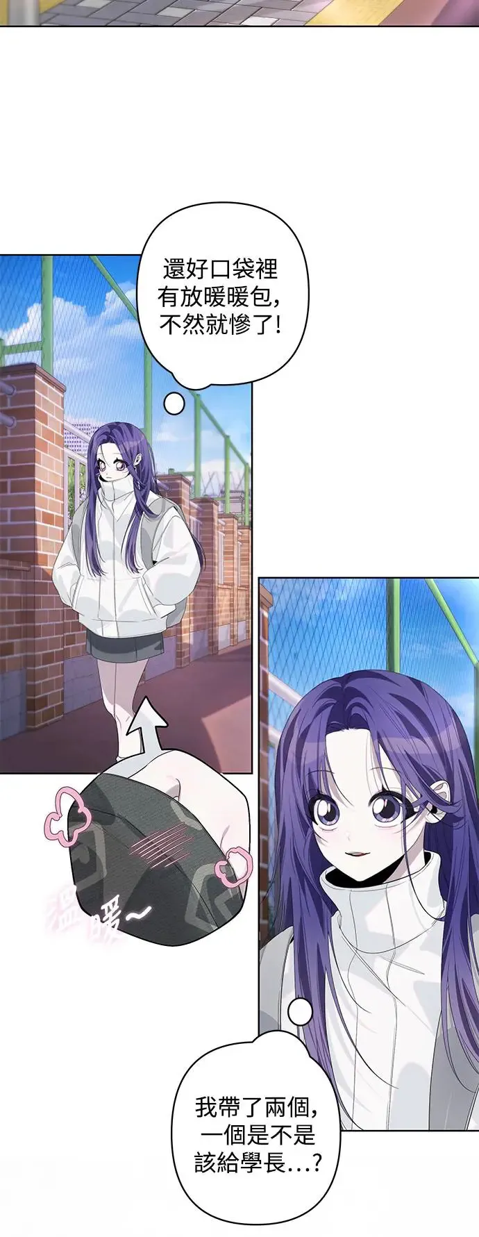 第69话 第5页