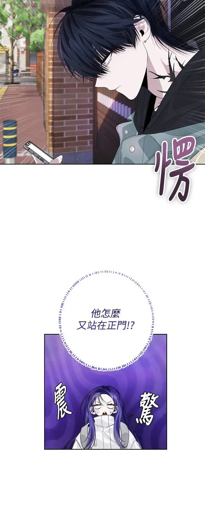 第69话 第7页