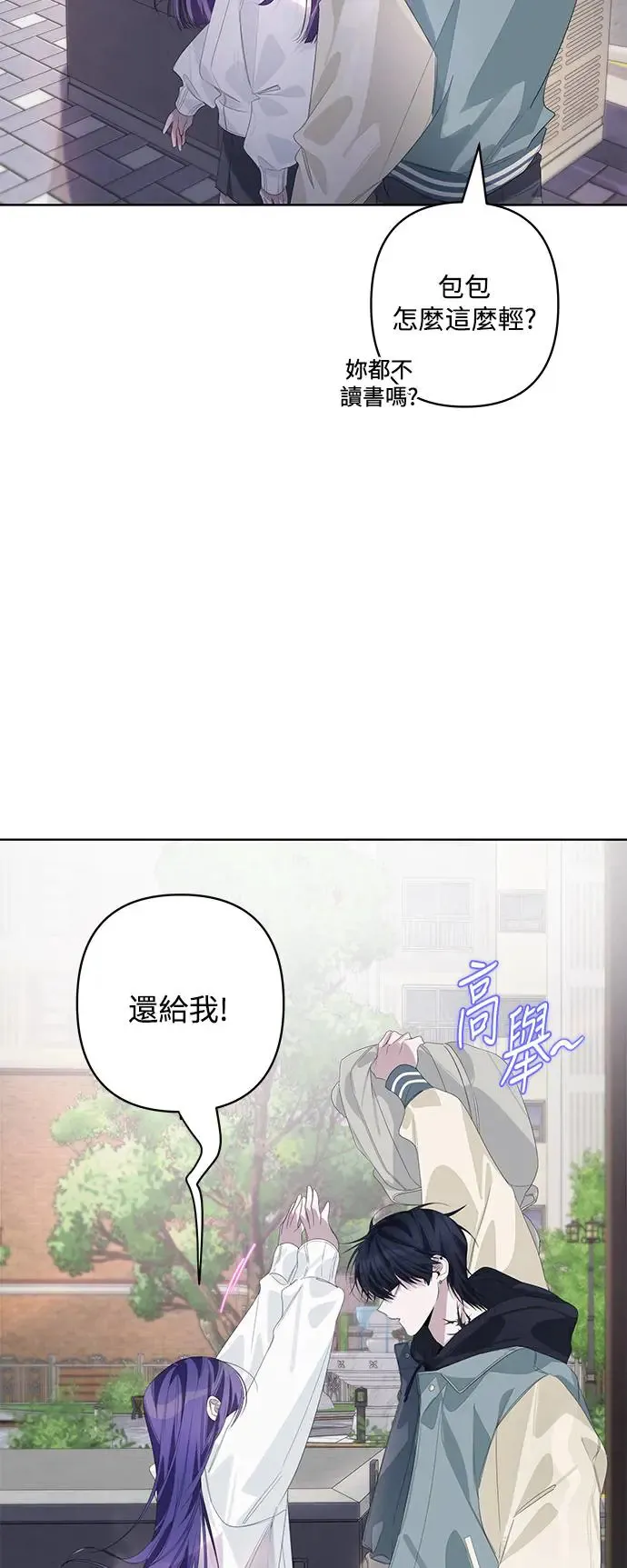 第69话 第11页