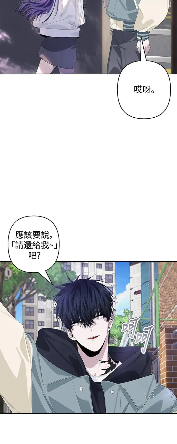 第69话 第12页