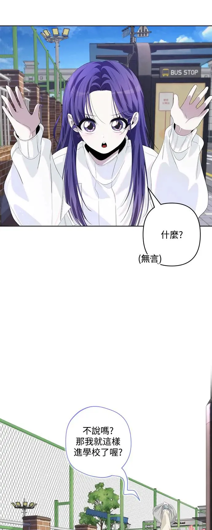 第69话 第13页