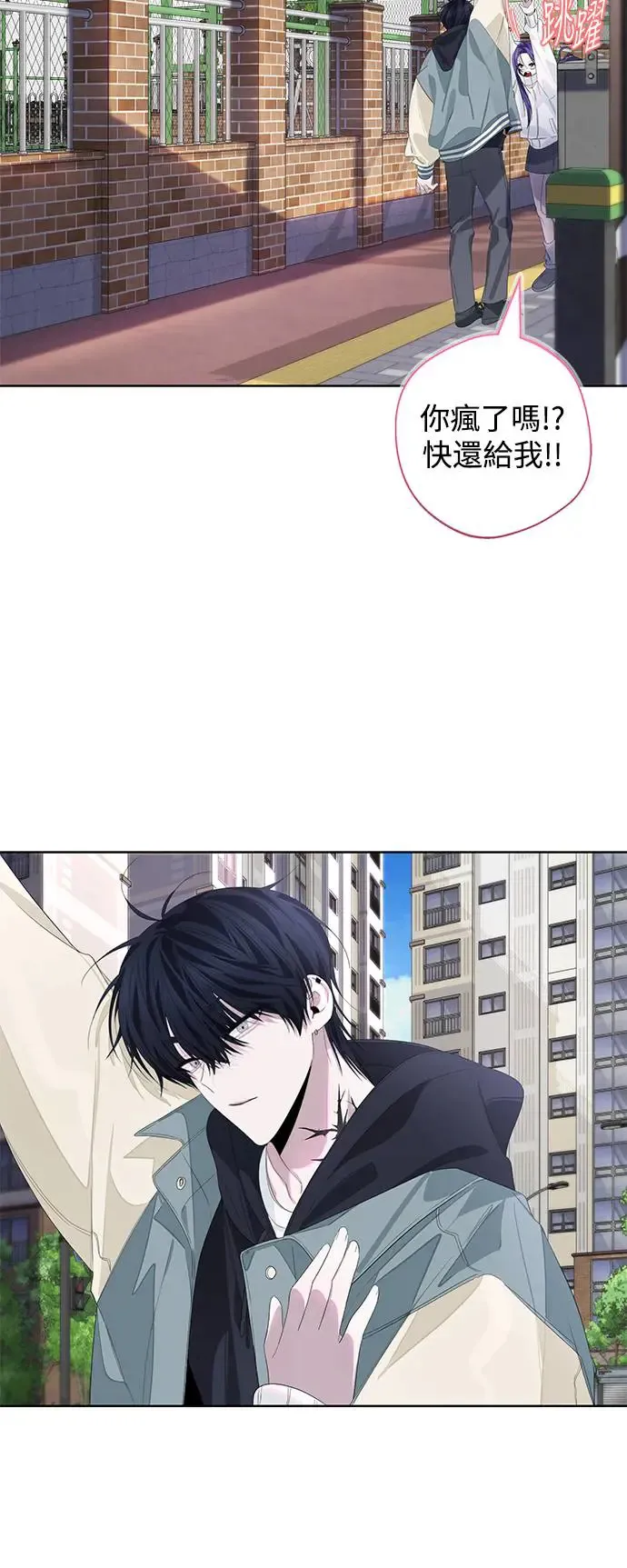第69话 第14页