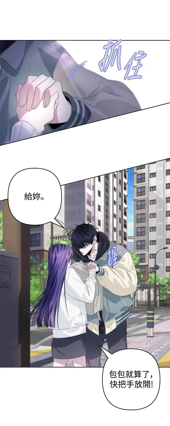 第69话 第15页