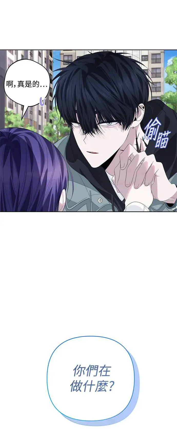 第69话 第16页