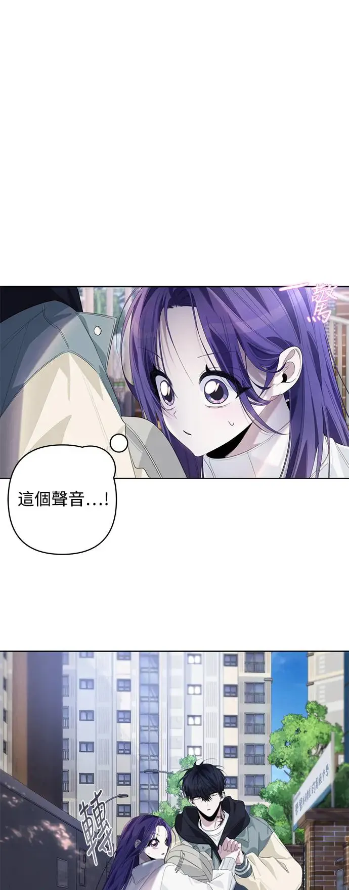 第69话 第17页
