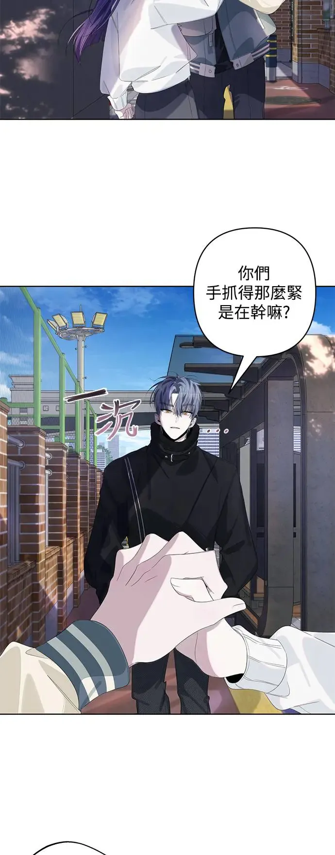 第69话 第18页