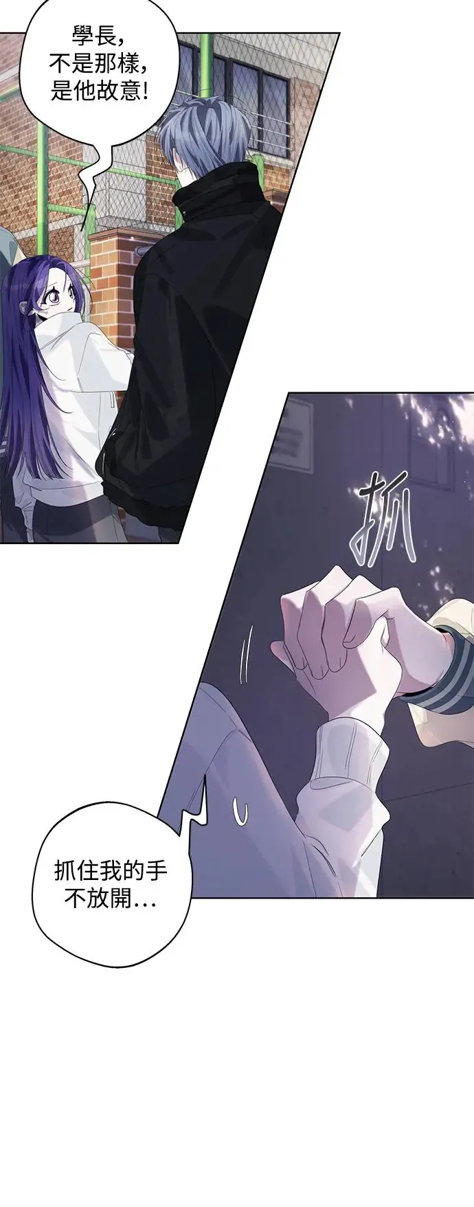 第69话 第19页