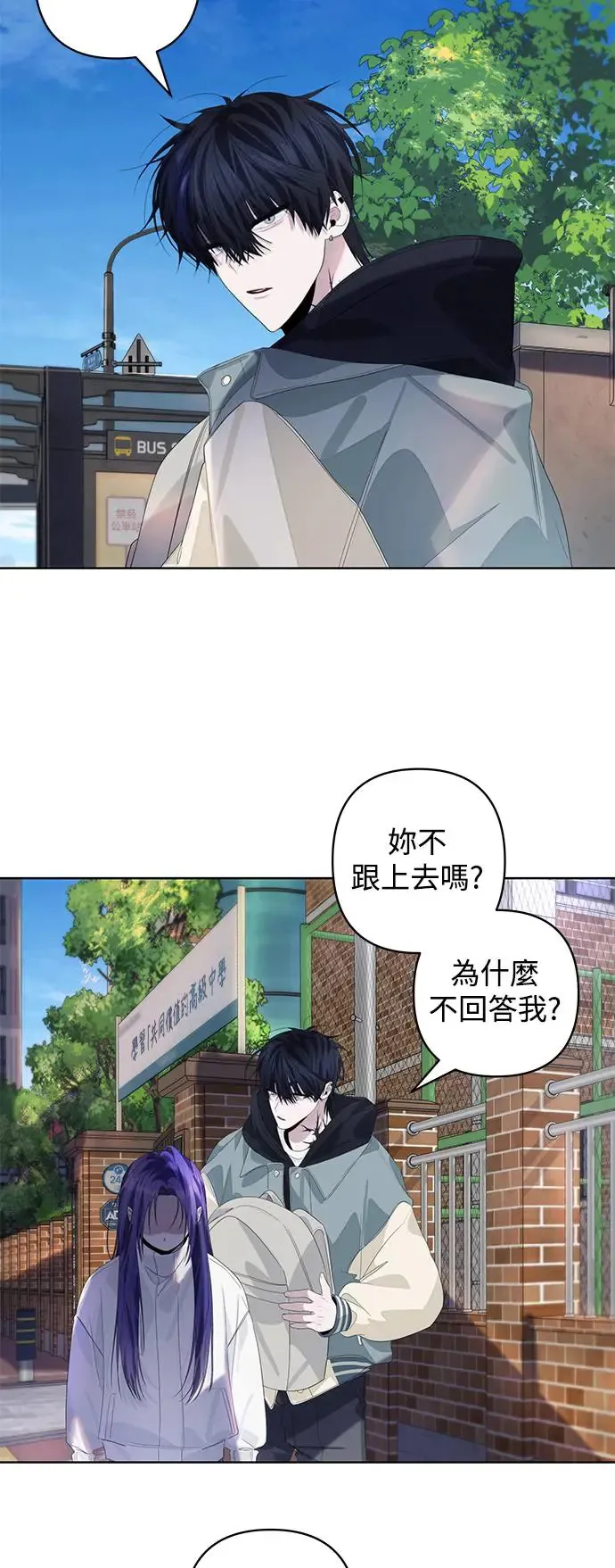 第69话 第22页