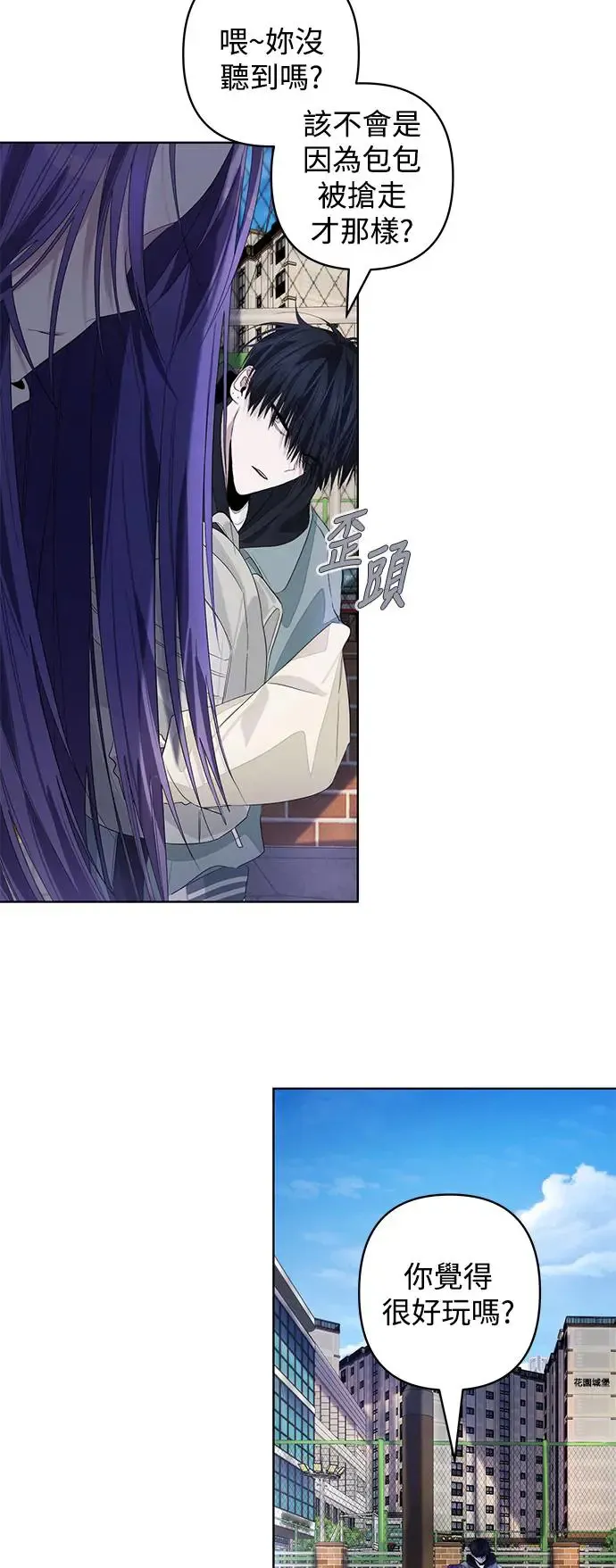 第69话 第23页