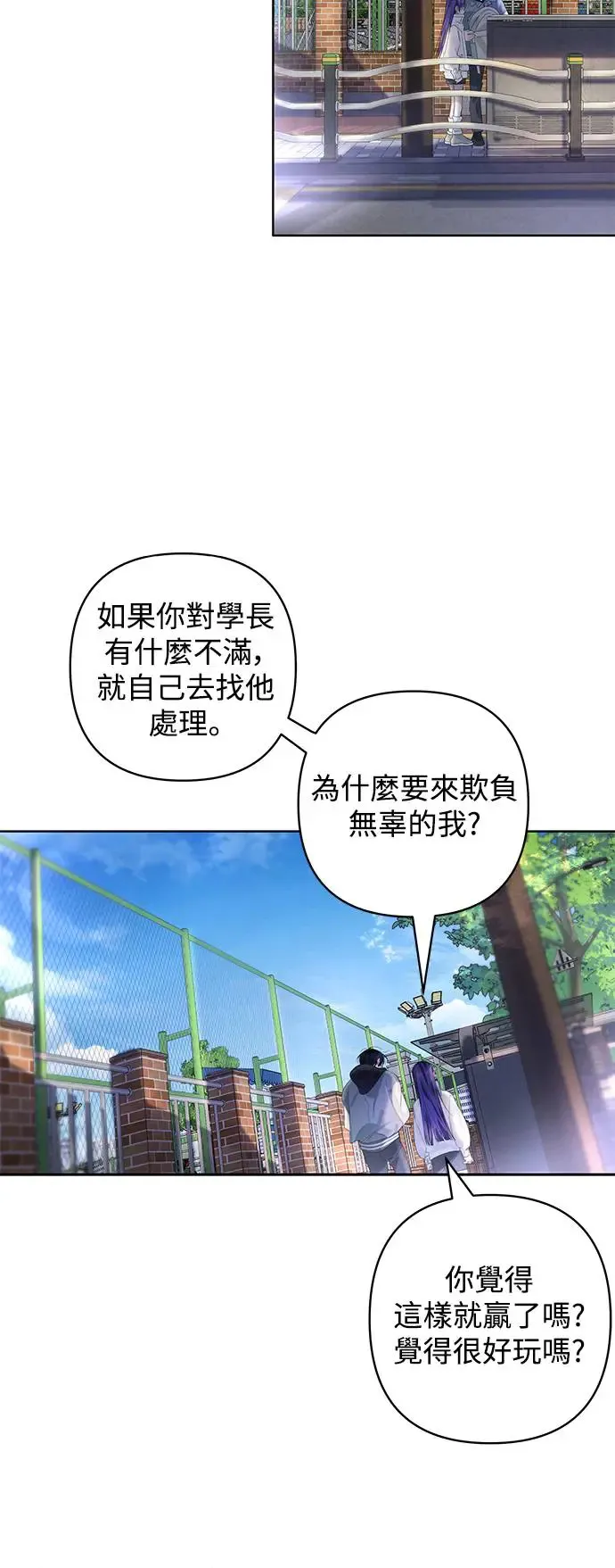 第69话 第24页