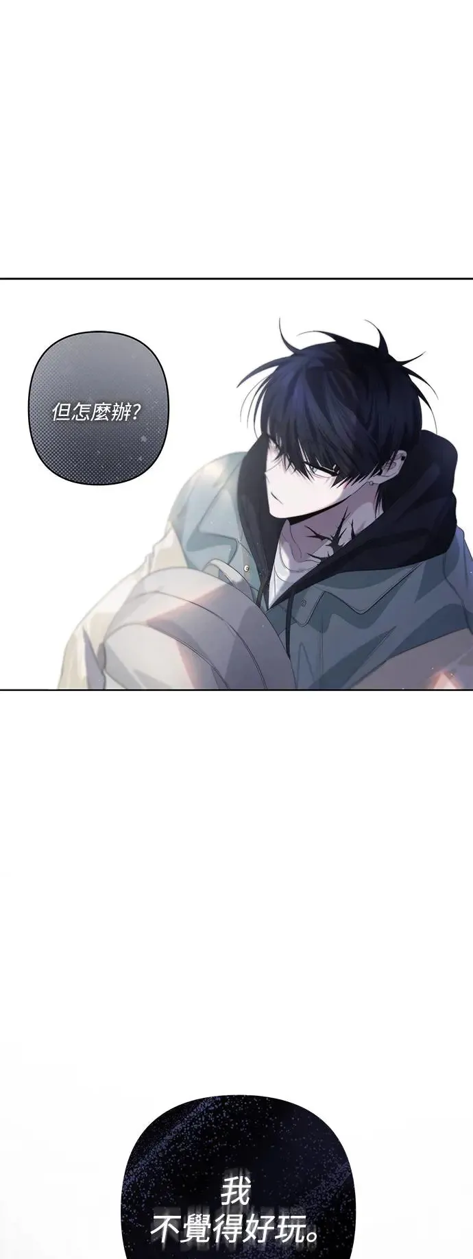 第69话 第25页