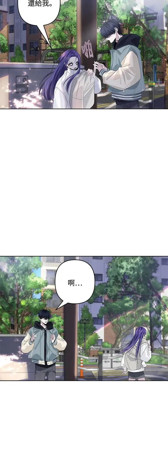 第69话 第27页
