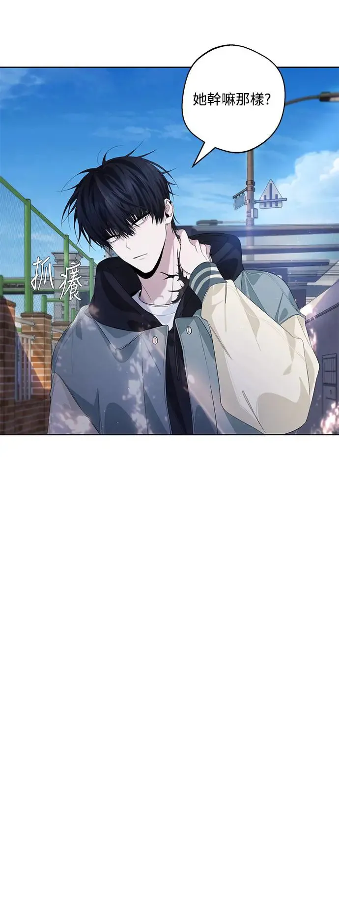 第69话 第28页