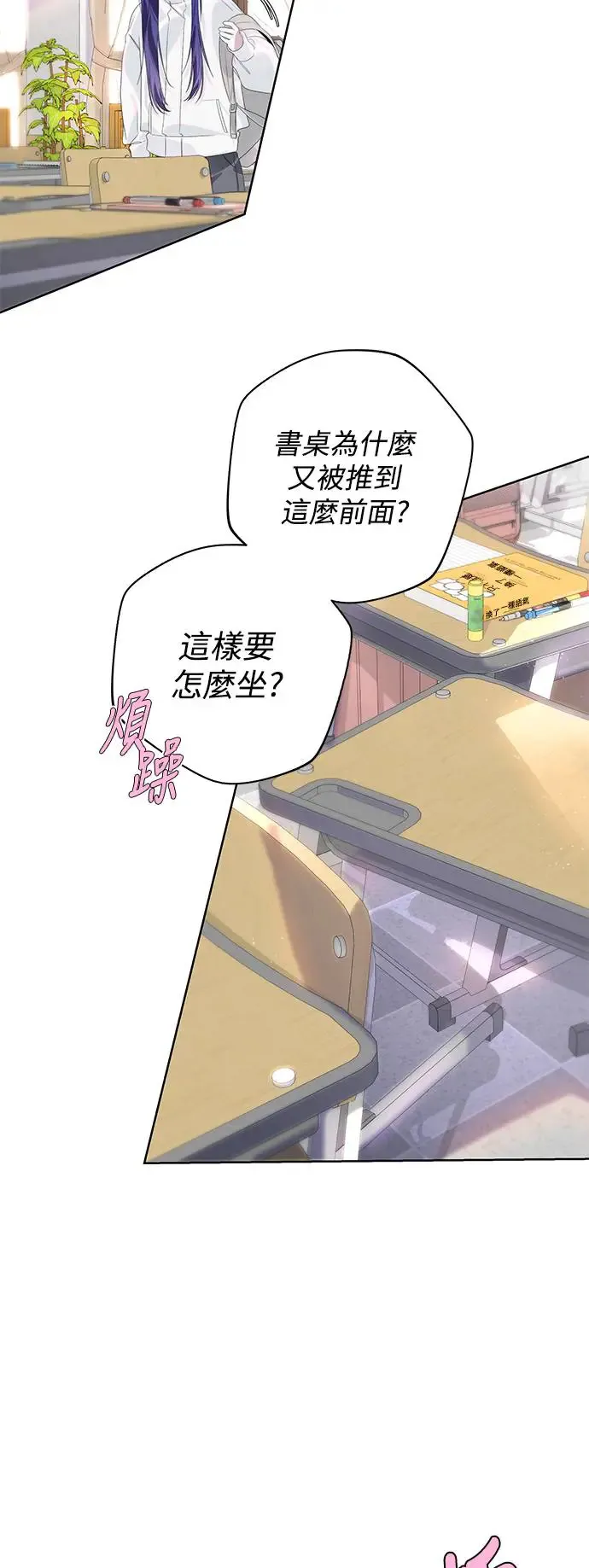 第69话 第30页