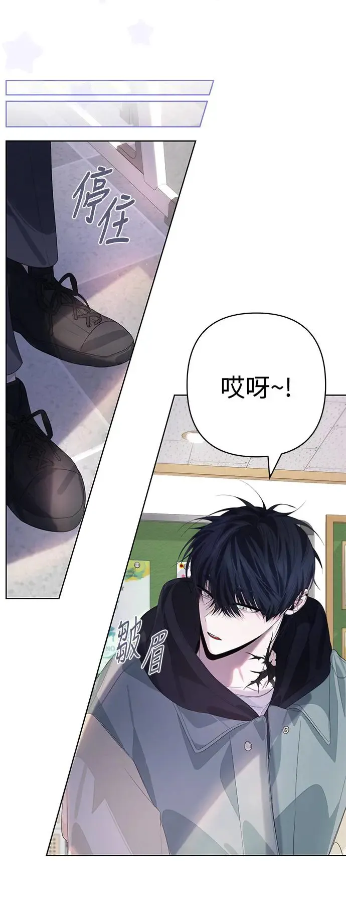 第69话 第32页