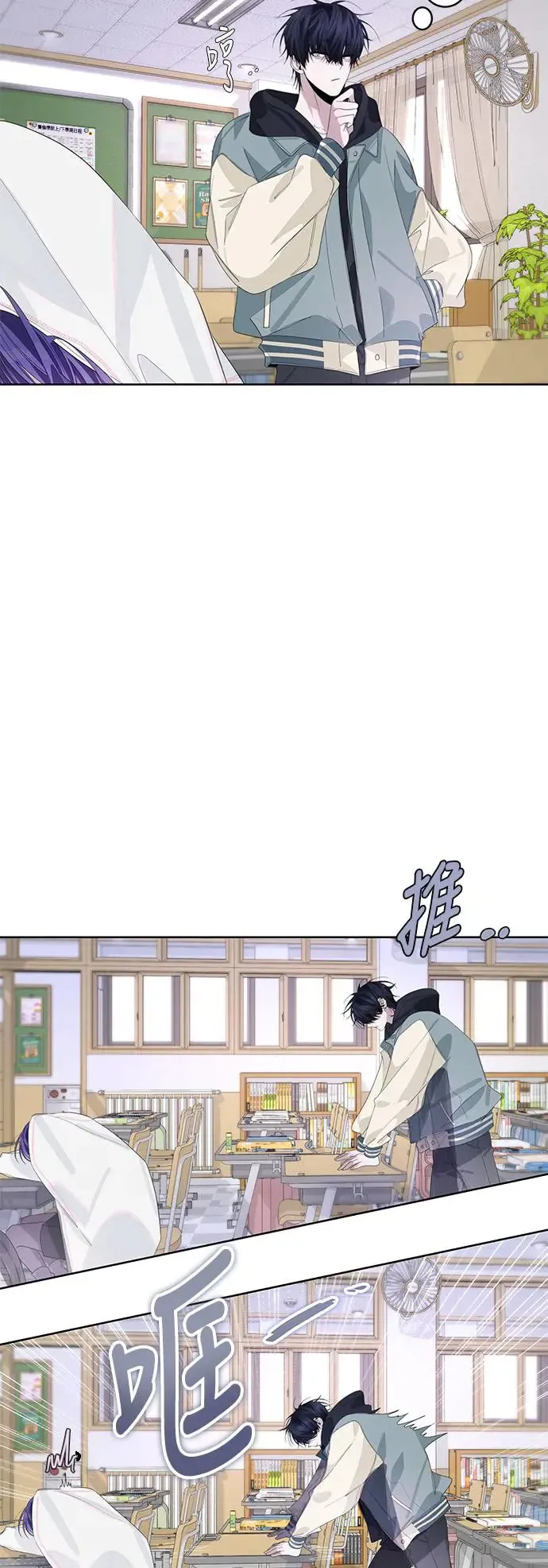 第69话 第34页