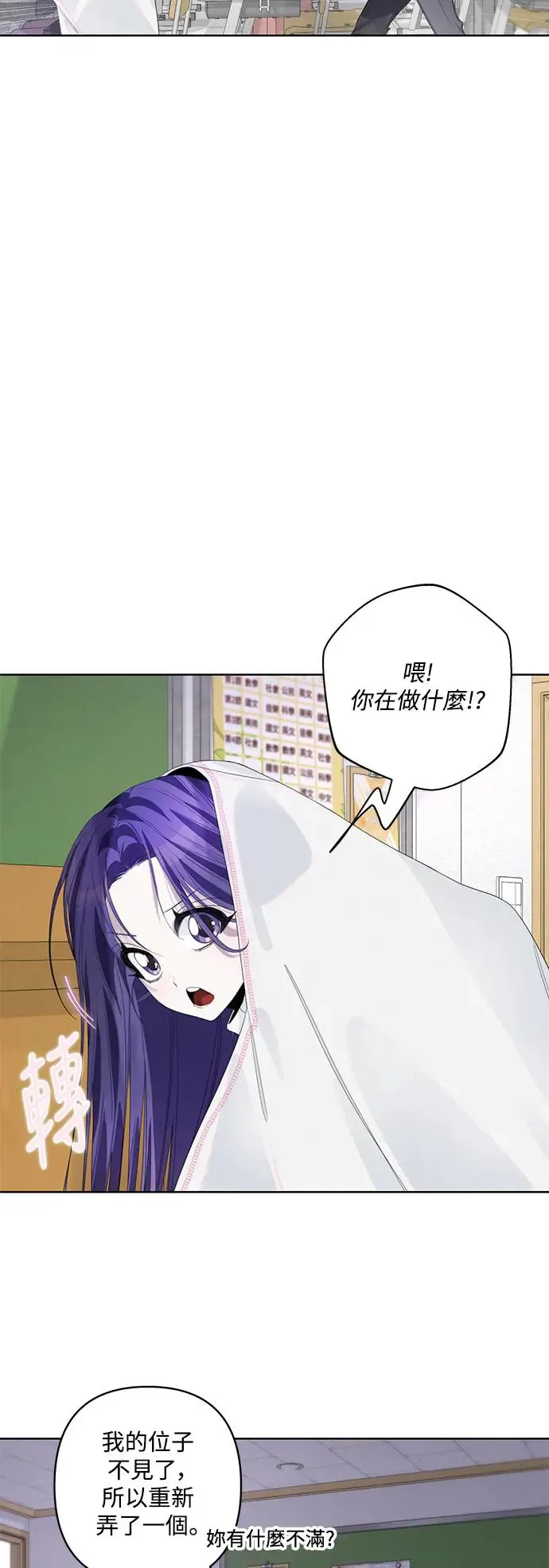 第69话 第35页