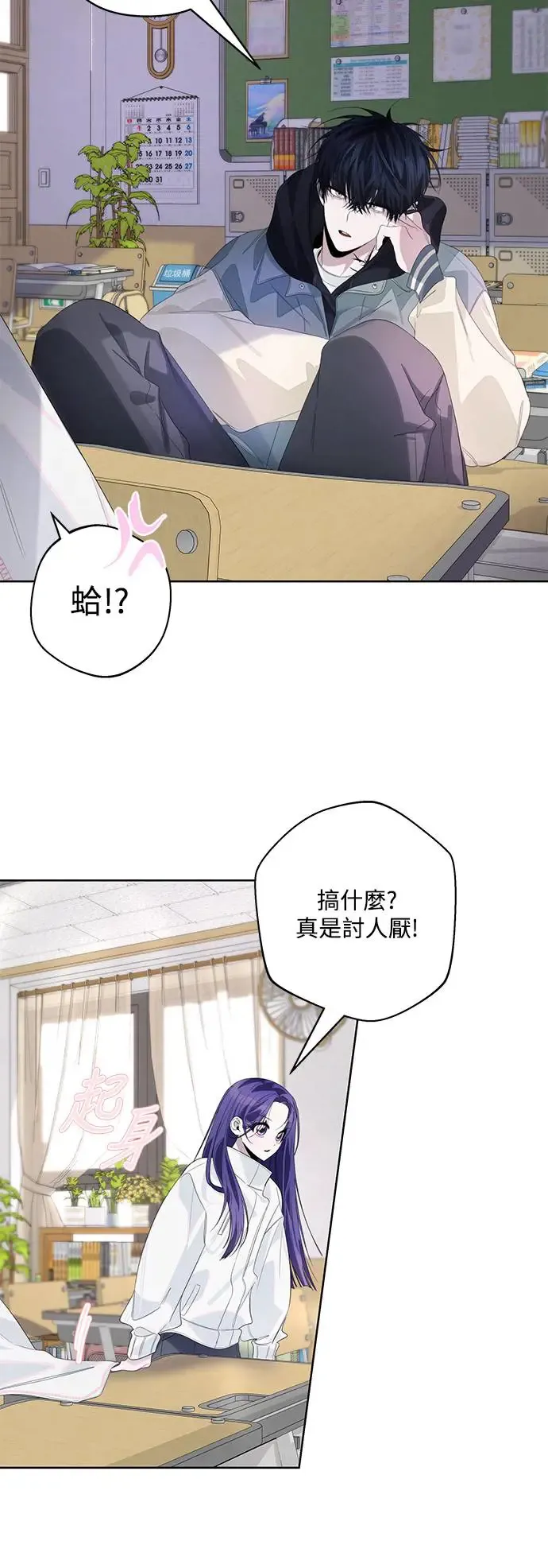 第69话 第36页
