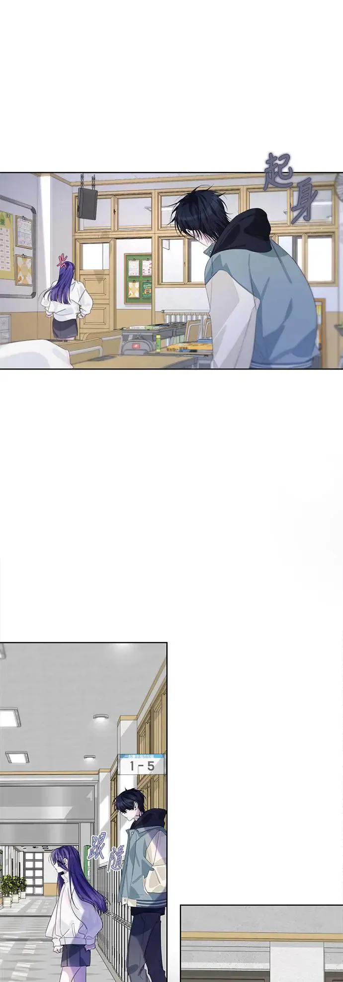 第69话 第37页
