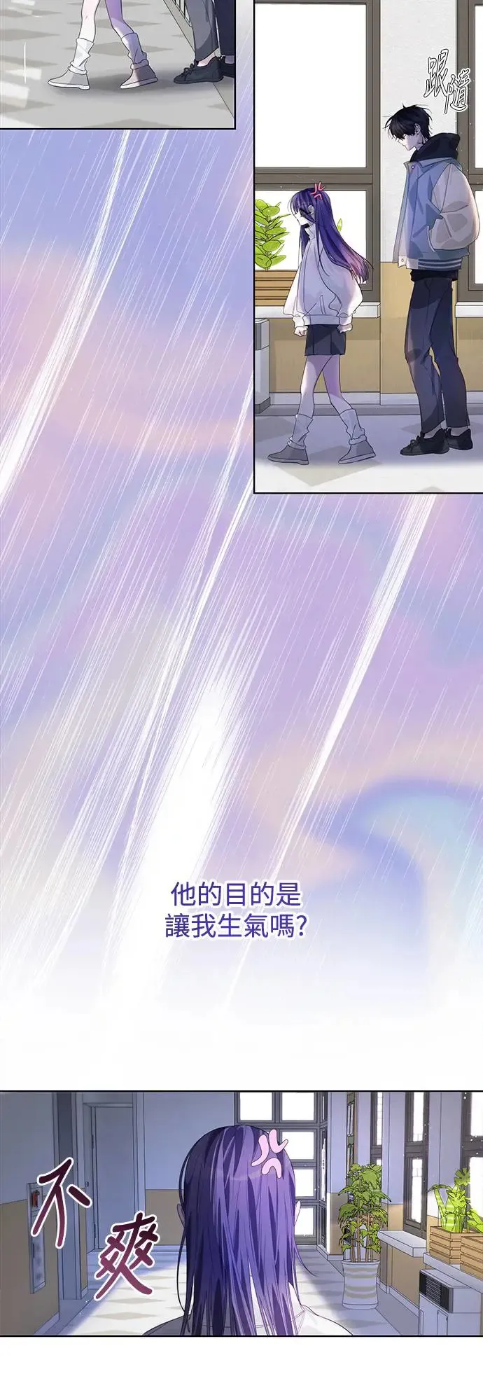 第69话 第38页