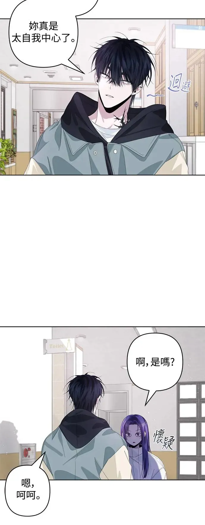 第69话 第40页