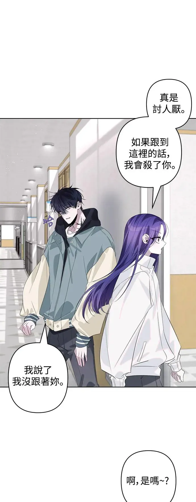 第69话 第41页