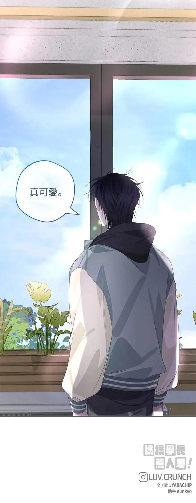 第69话 第43页