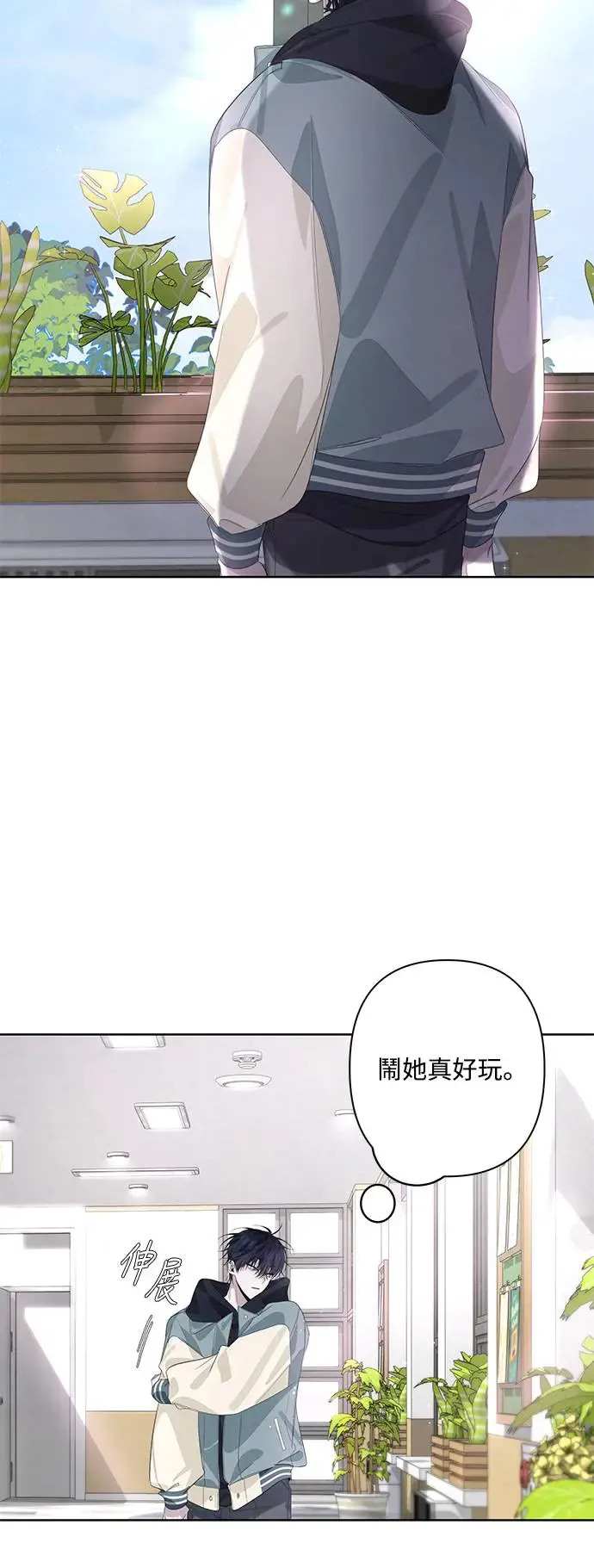 第70话 第2页