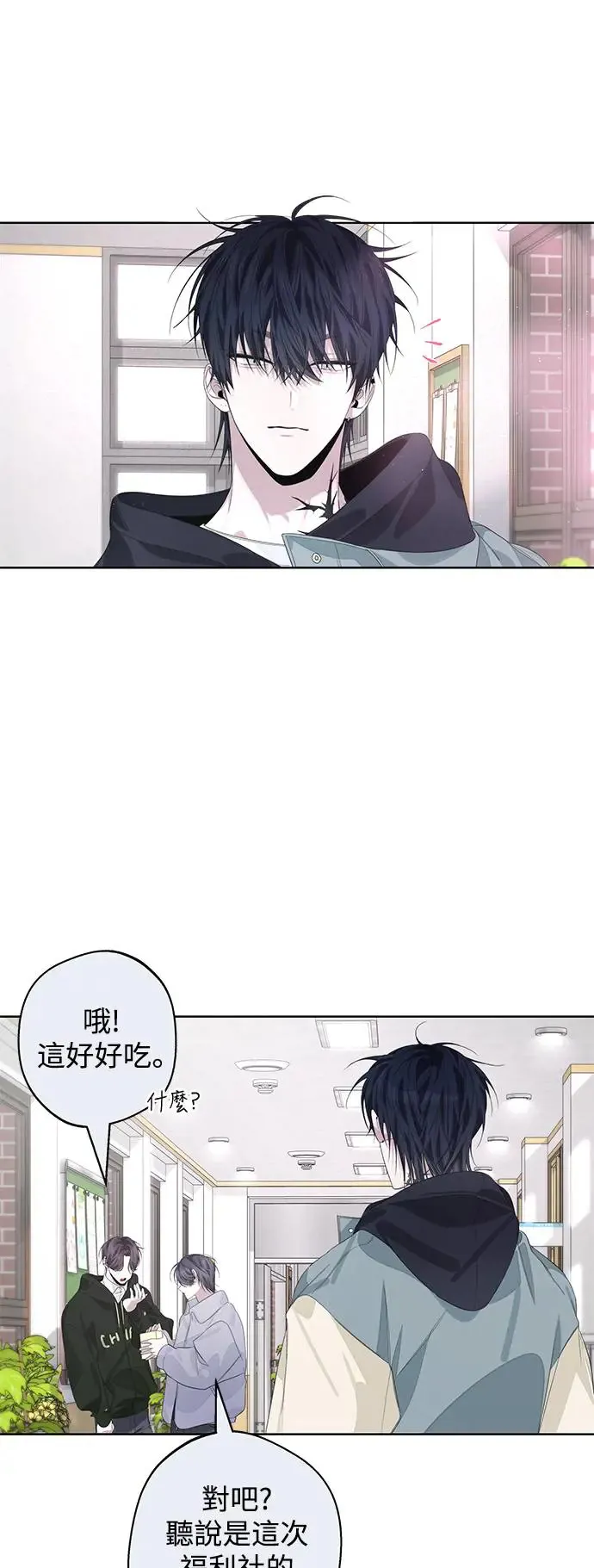 第70话 第3页