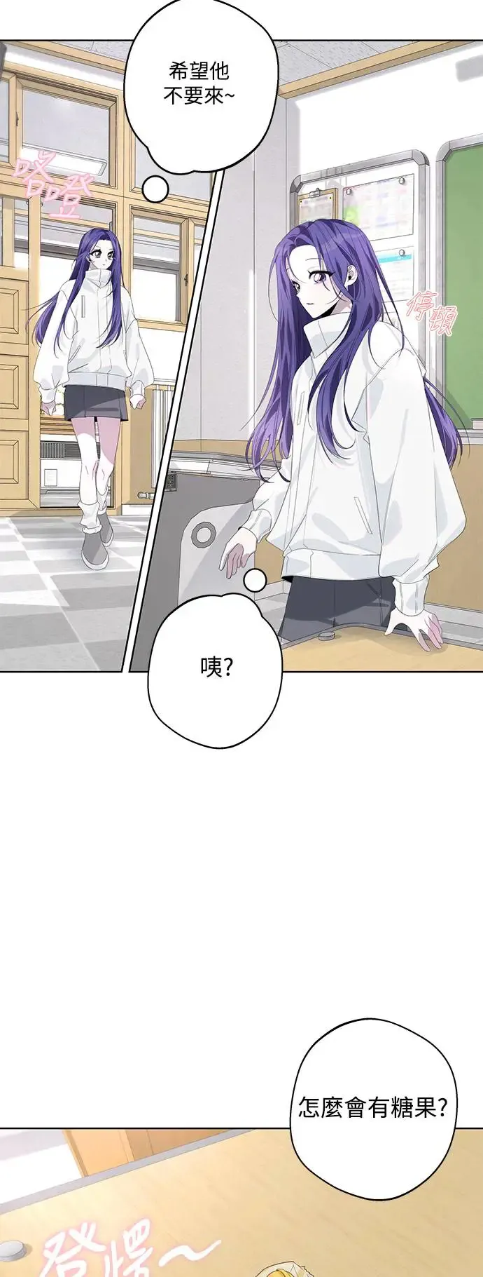 第70话 第7页