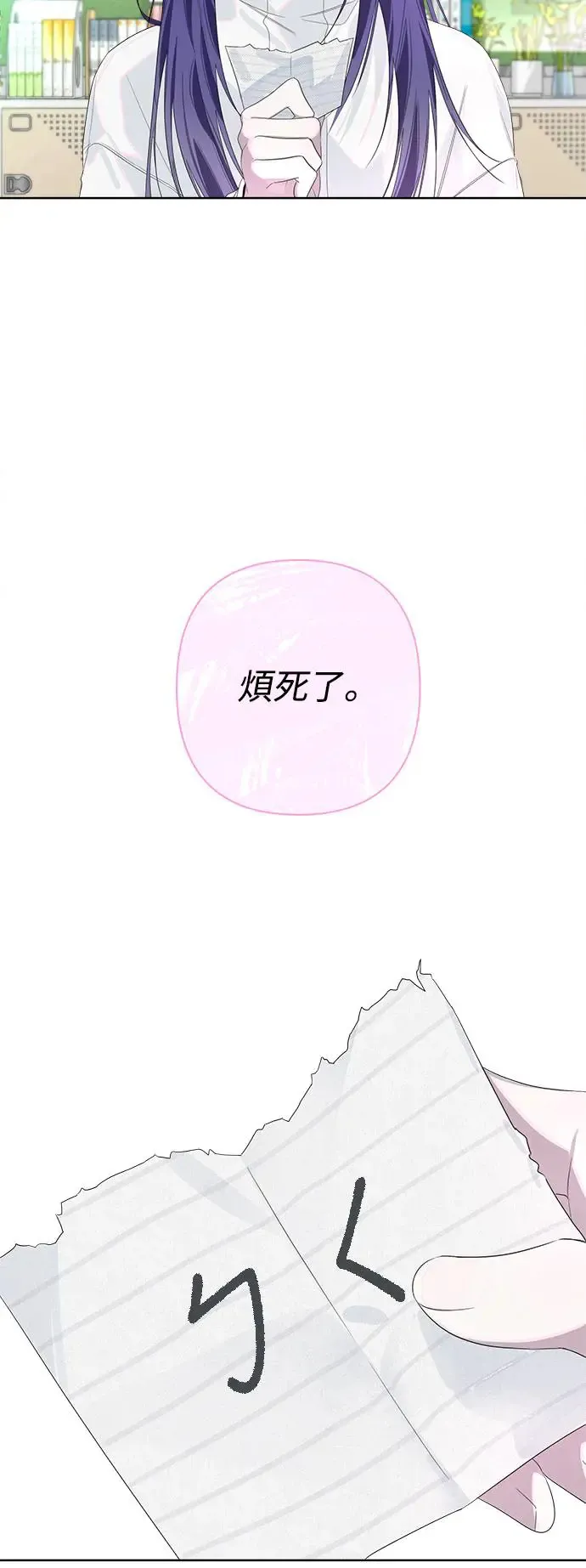 第70话 第10页