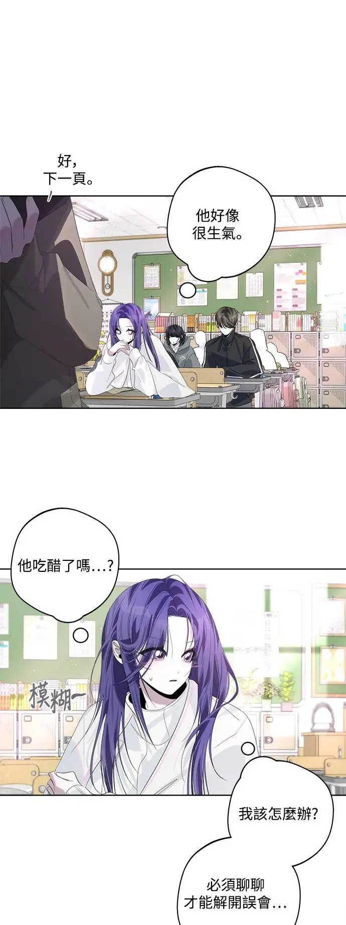 第70话 第14页