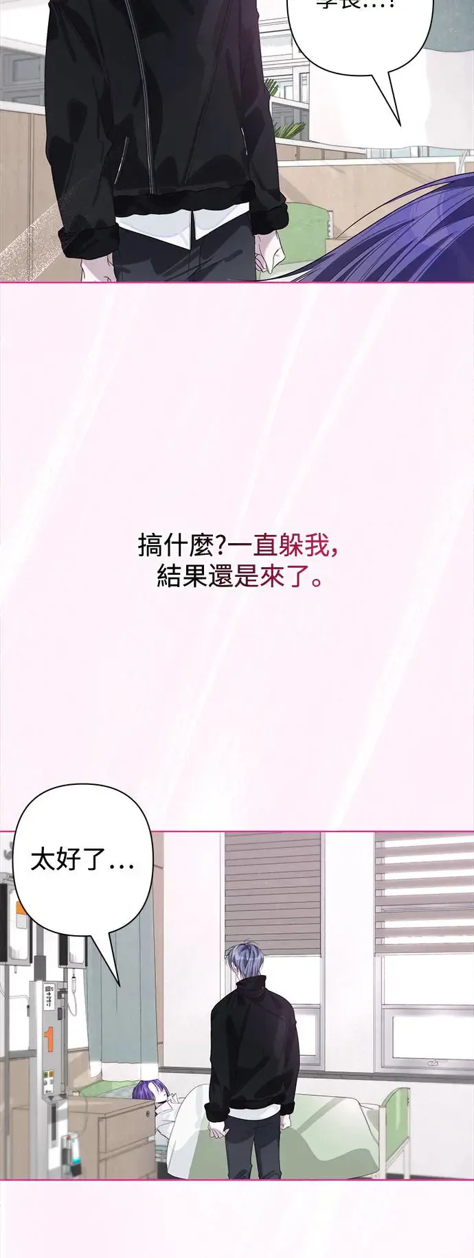 第70话 第22页
