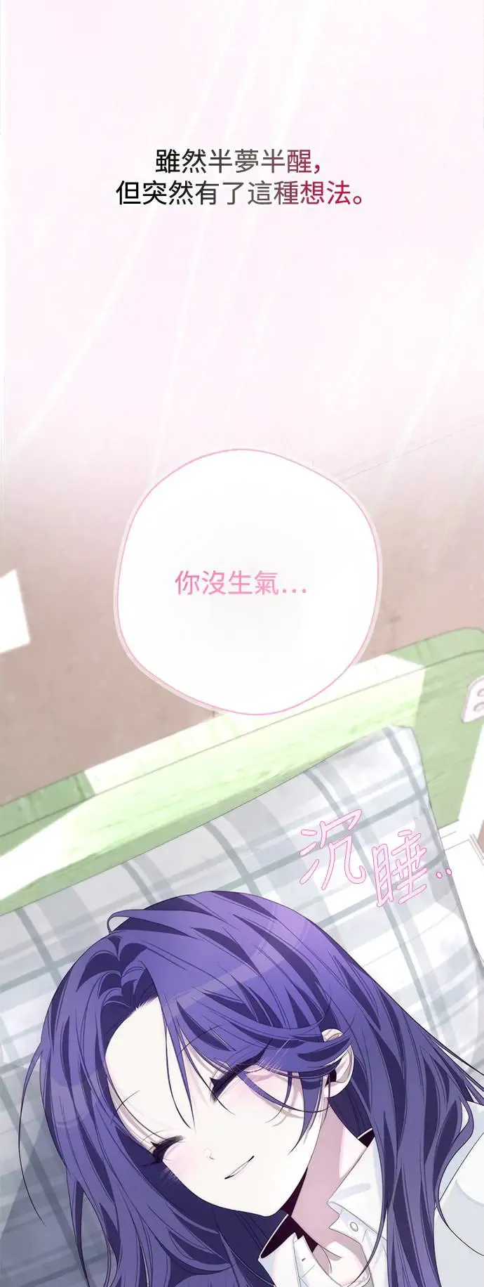 第70话 第23页