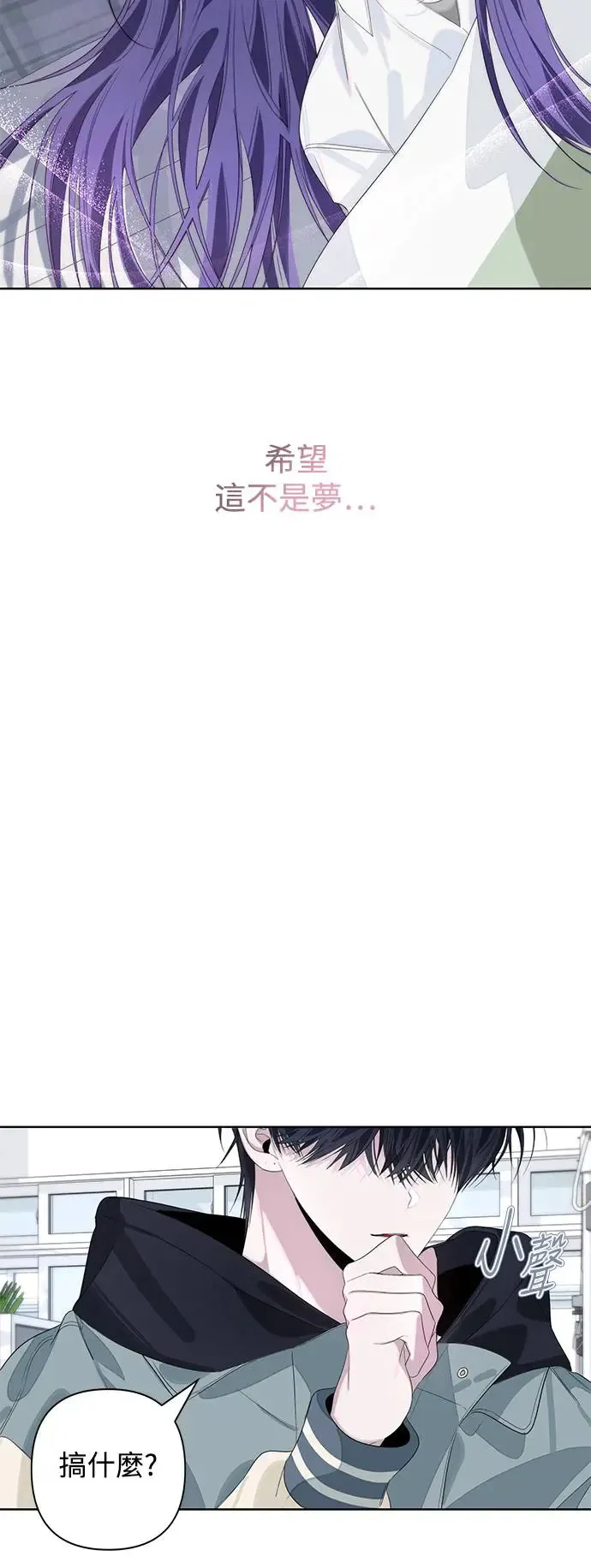 第70话 第24页