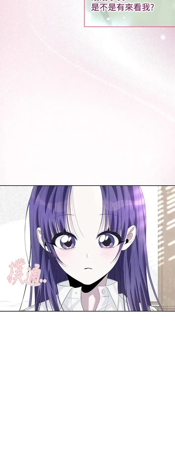 第70话 第30页
