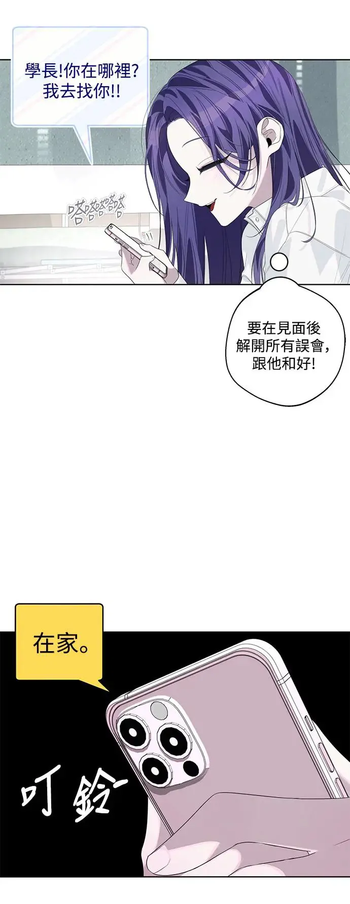 第70话 第32页