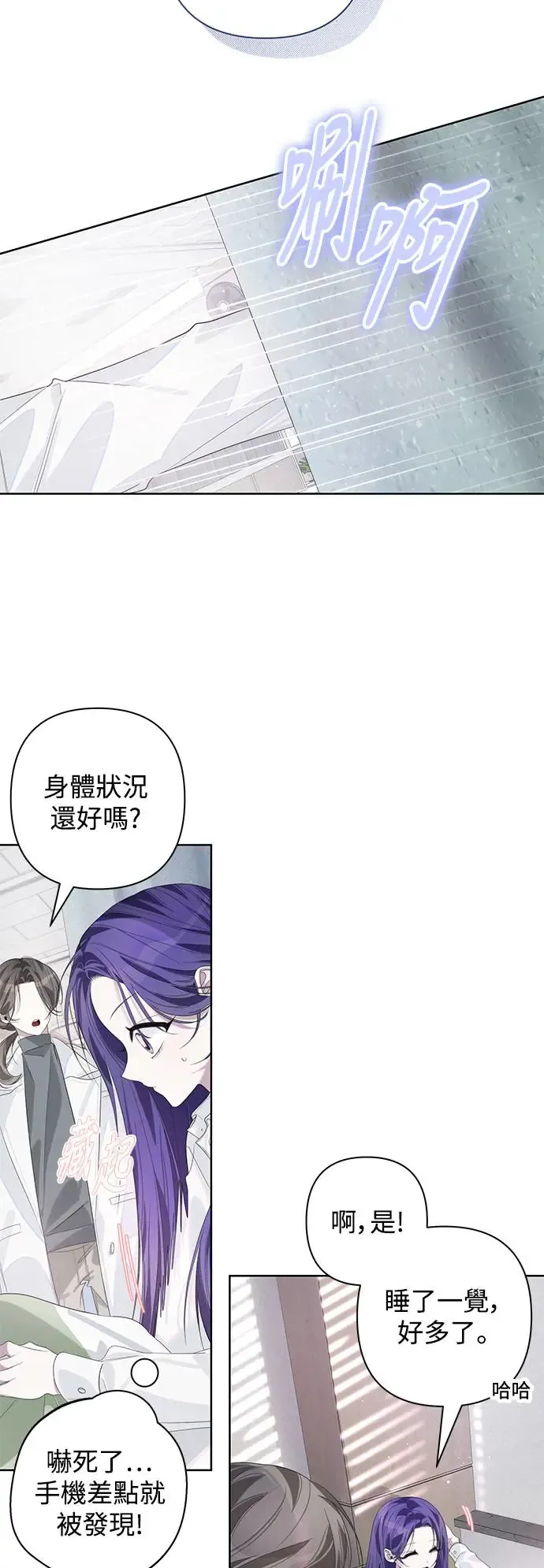 第70话 第34页