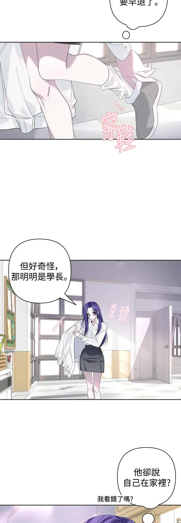 第70话 第36页