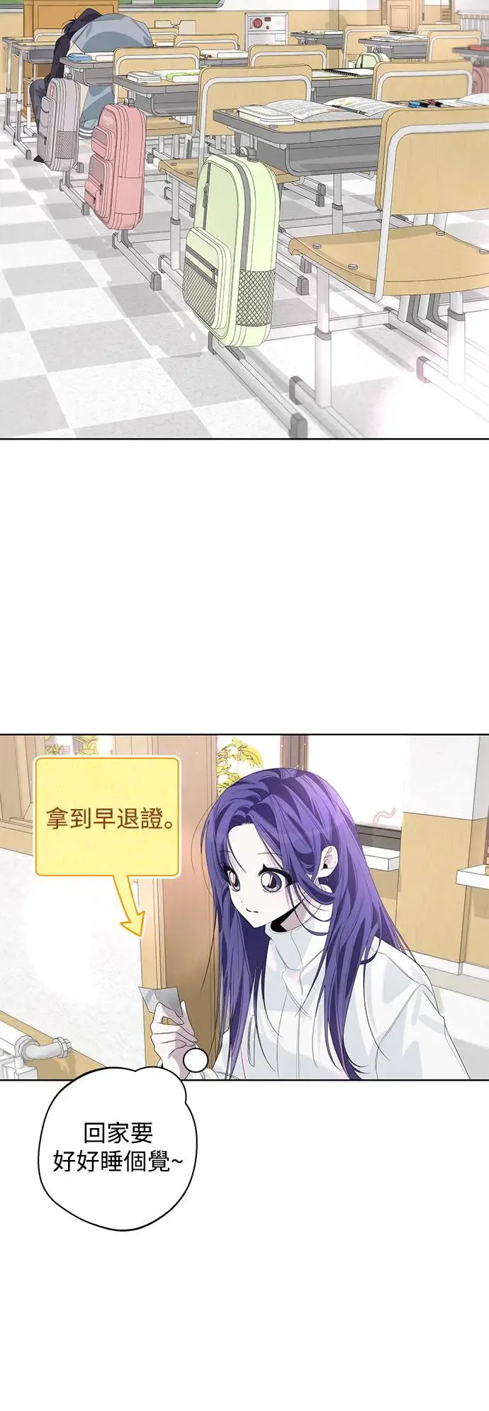 第70话 第38页