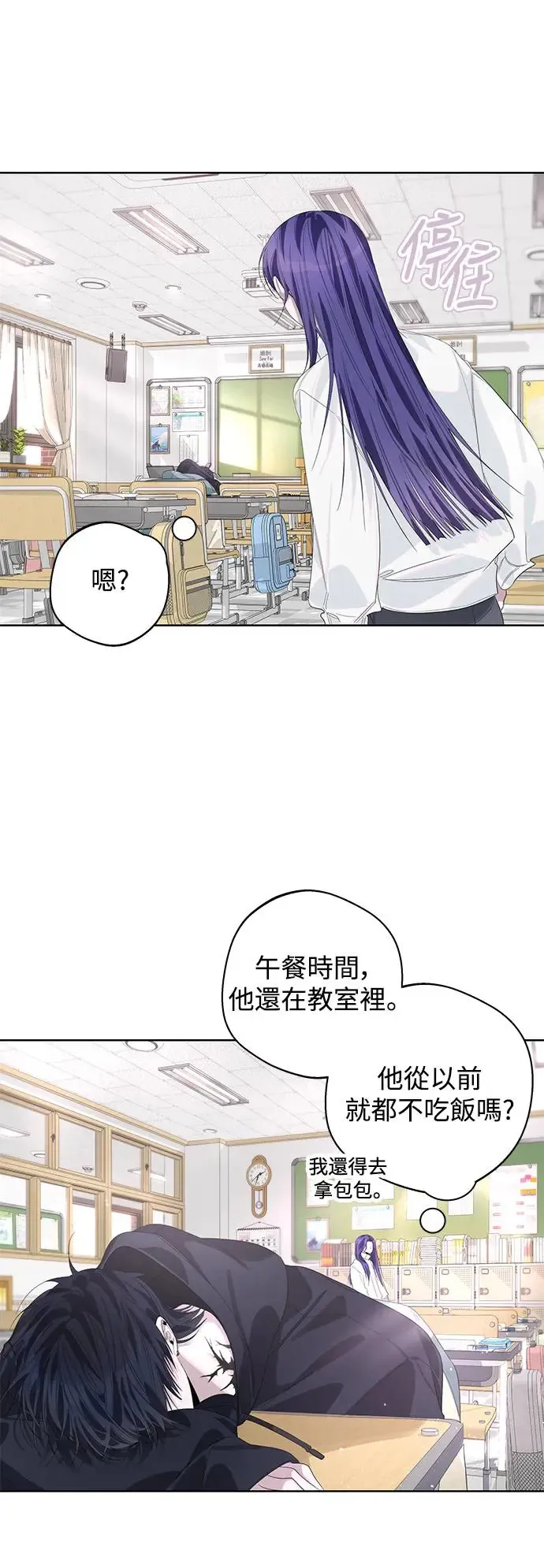第70话 第39页
