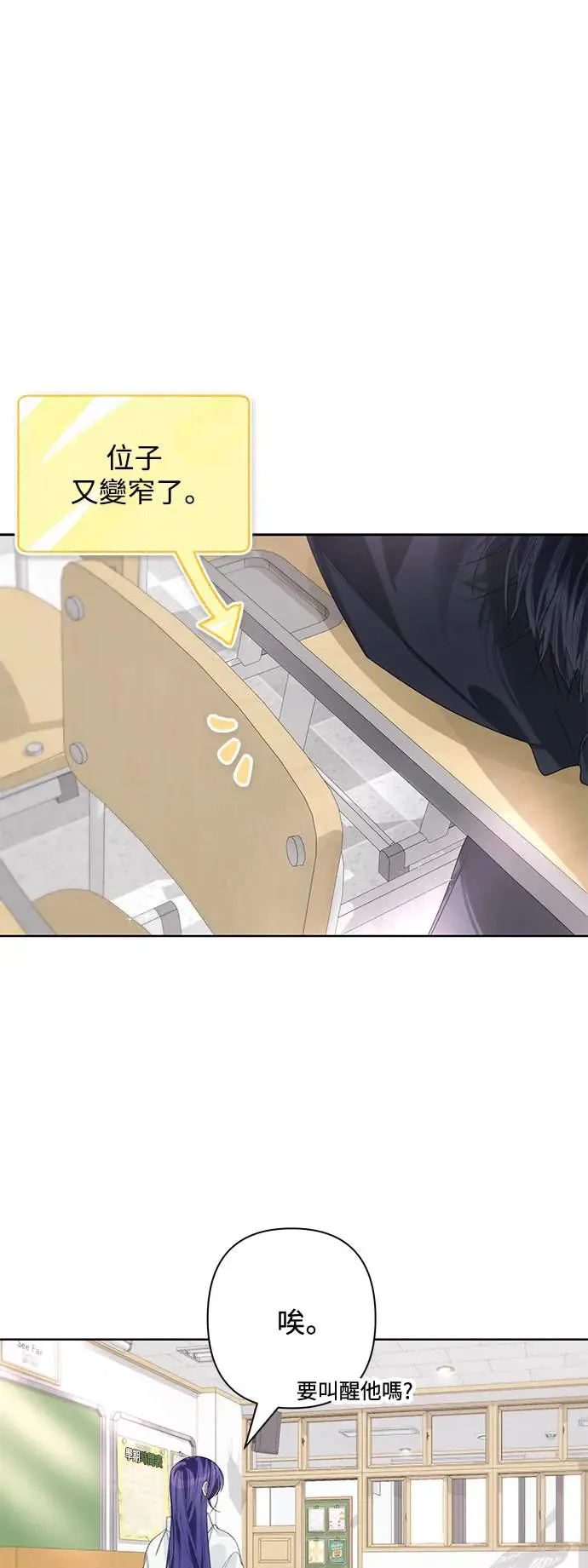 第70话 第40页