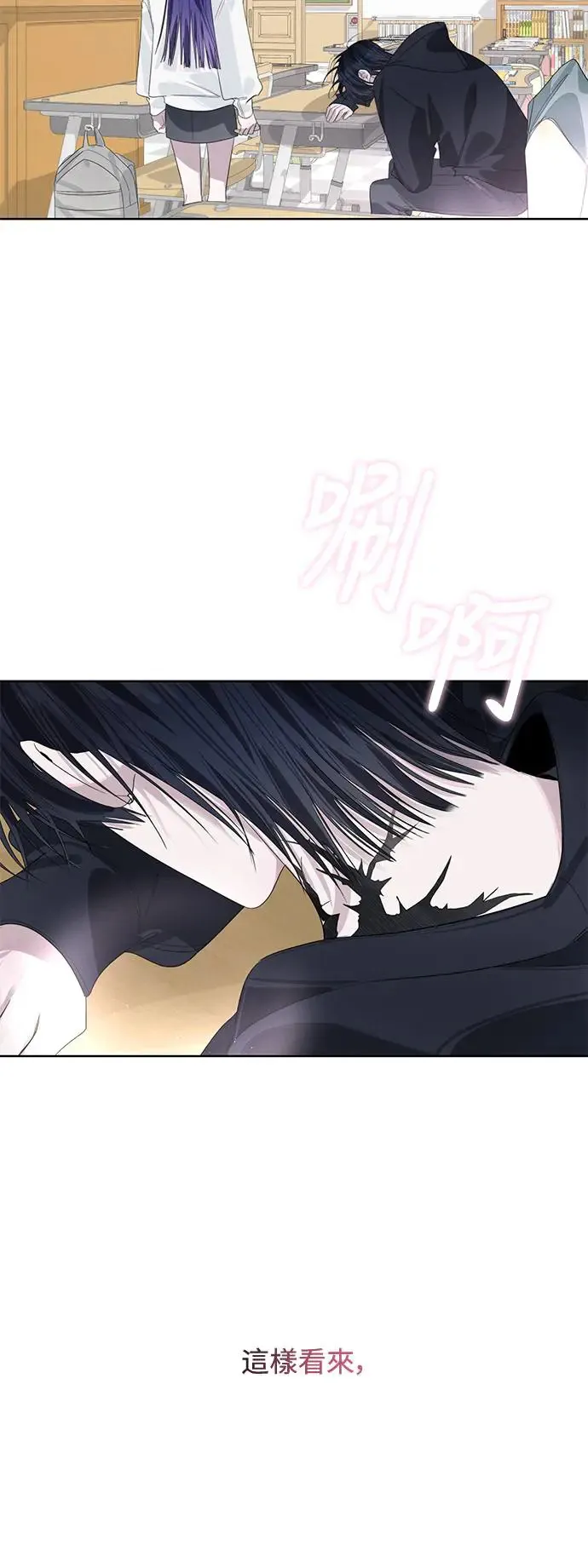 第70话 第41页